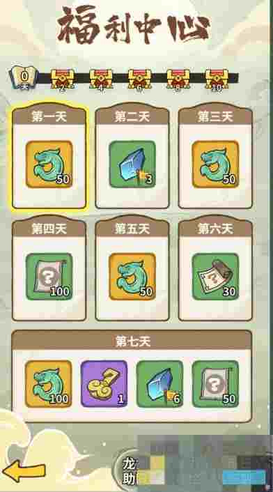 《山海记》灵石获得攻略