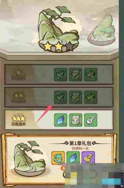 《山海记》灵石获得攻略