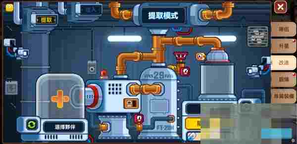 《黑星勇者成名录》宠物合成专精攻略