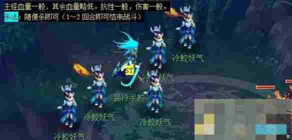 《梦幻西游》无相菩提副本任务攻略