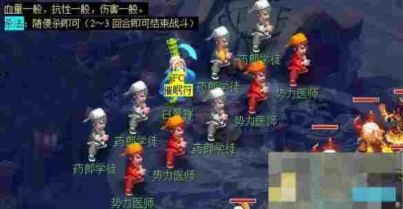 《梦幻西游》无相菩提副本任务攻略