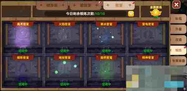 《黑星勇者成名录》宠物泰坦培养攻略指南