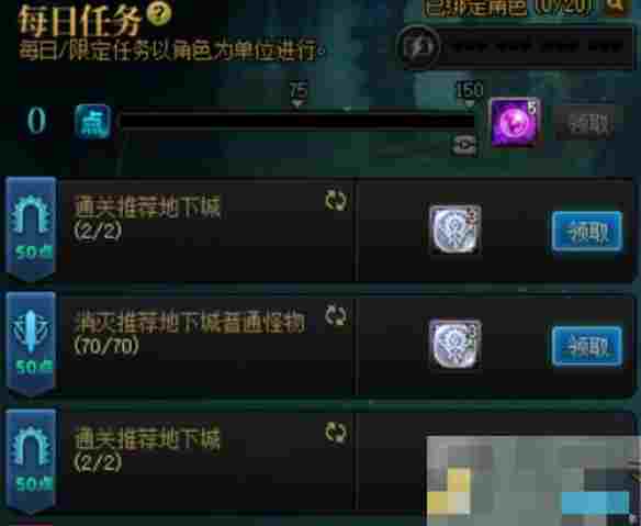 《地下城与勇士：起源》迷雾工商协会银币获得方法