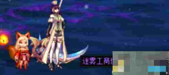 《地下城与勇士：起源》迷雾工商协会银币获得方法