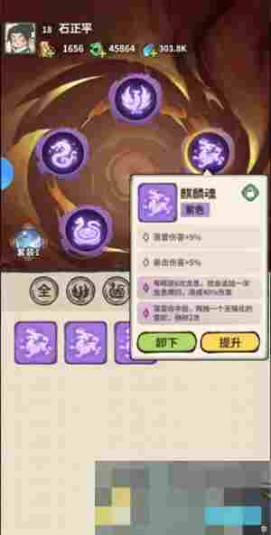 《山海记》新手玩法建议