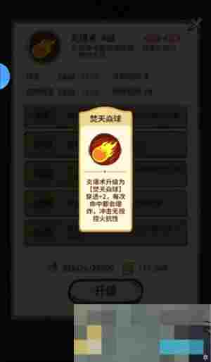 《山海记》新手玩法建议