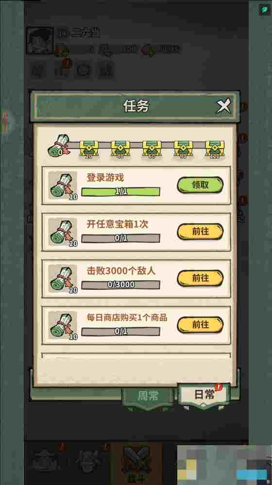 《山海记》资源获取攻略