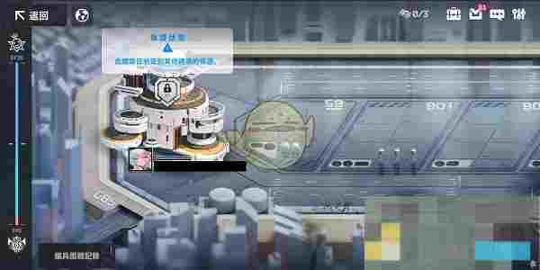《星陨计划》佣兵团战GVG机制详解