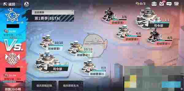 《星陨计划》佣兵团战GVG机制详解