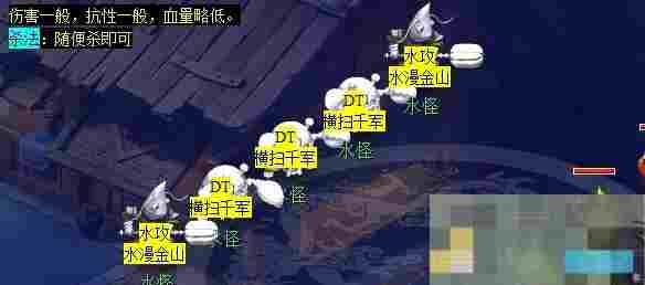 《梦幻西游》蜃海影副本攻略