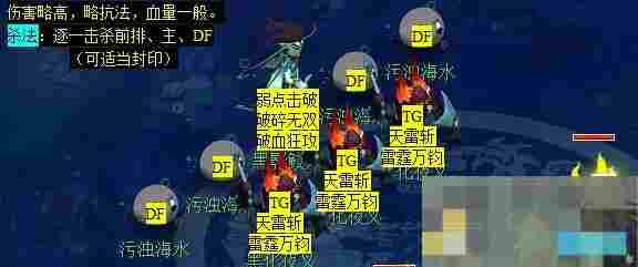 《梦幻西游》蜃海影副本攻略