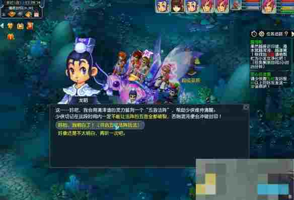 《梦幻西游》蜃海影排兵布阵攻略