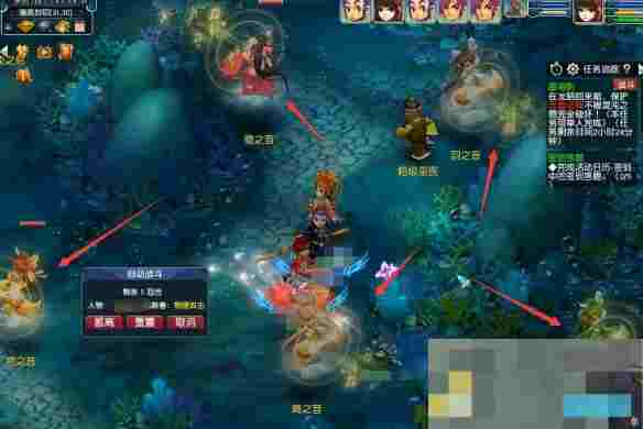 《梦幻西游》蜃海影排兵布阵攻略