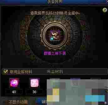 《地下城与勇士：起源》神器灵魂兑换选择推荐