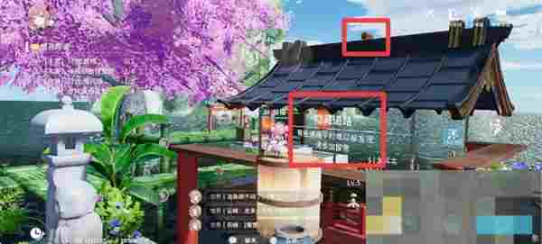 《开放空间》磁带地图获取方法