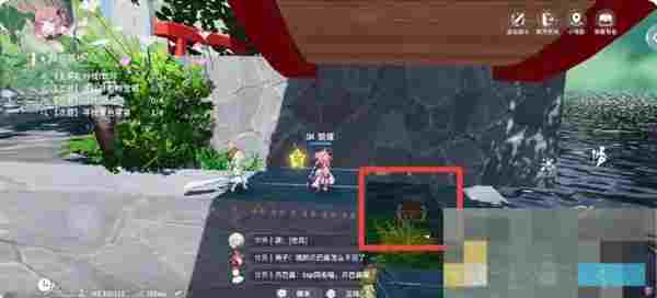 《开放空间》磁带地图获取方法