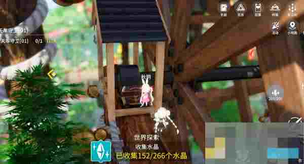 《开放空间》樱庭世界–昼三个时装红箱子位置分享