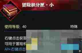 《逆水寒手游》说英雄卡一舟烟雨获得方法