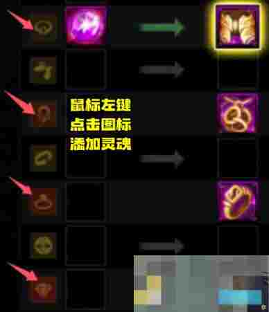 《地下城与勇士：起源》快速点出已分解装备方法