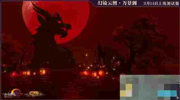 《剑网3》官方定制摄影棚万景阁功能介绍