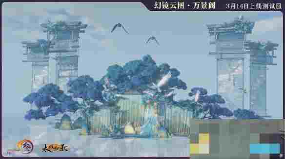 《剑网3》官方定制摄影棚万景阁功能介绍