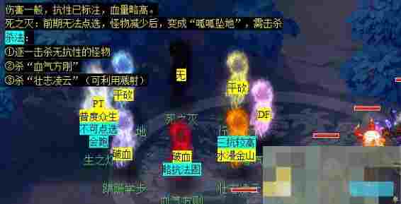 《梦幻西游》跃凌云看戏副本攻略