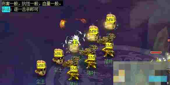 《梦幻西游》跃凌云看戏副本攻略