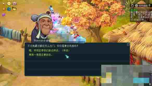 《梦幻西游》跃凌云附近的村落位置介绍