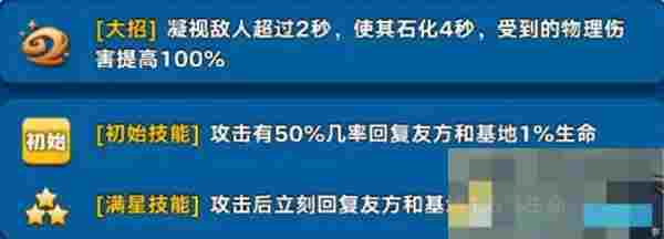 《勇者夺旗》英雄兽王配队攻略指南