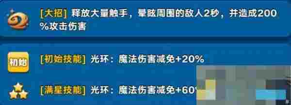 《勇者夺旗》英雄兽王配队攻略指南