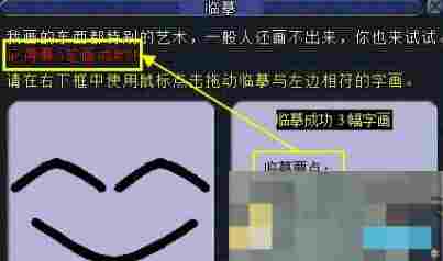 《梦幻西游》五庄观副本攻略