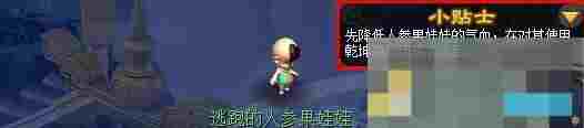 《梦幻西游》五庄观副本攻略