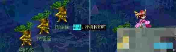 《梦幻西游》五庄观副本攻略