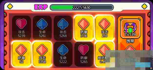 《天天闯关》刮刮卡获取方法作用