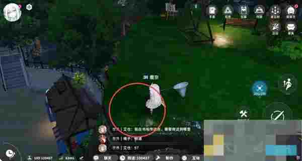 《开放空间》罗塔花园广场资源点分布