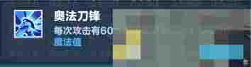 《口袋斗蛐蛐》巨熊之灵英雄攻略