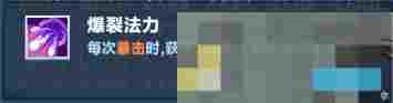 《口袋斗蛐蛐》巨熊之灵英雄攻略