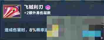 《口袋斗蛐蛐》巨熊之灵英雄攻略