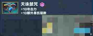 《口袋斗蛐蛐》巨熊之灵英雄攻略
