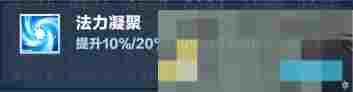 《口袋斗蛐蛐》巨熊之灵英雄攻略