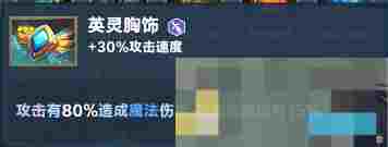 《口袋斗蛐蛐》巨熊之灵英雄攻略