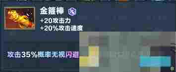 《口袋斗蛐蛐》巨熊之灵英雄攻略