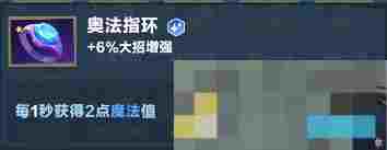 《口袋斗蛐蛐》巨熊之灵英雄攻略