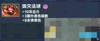 《口袋斗蛐蛐》巨熊之灵英雄攻略