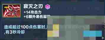 《口袋斗蛐蛐》巨熊之灵英雄攻略