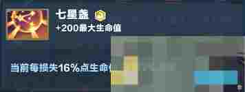 《口袋斗蛐蛐》巨熊之灵英雄攻略