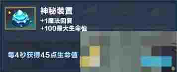 《口袋斗蛐蛐》巨熊之灵英雄攻略