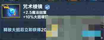 《口袋斗蛐蛐》巨熊之灵英雄攻略