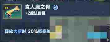 《口袋斗蛐蛐》巨熊之灵英雄攻略
