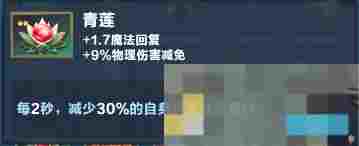 《口袋斗蛐蛐》巨熊之灵英雄攻略